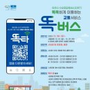 이천-장호-1 이미지