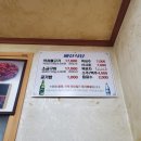 배시내식당 이미지