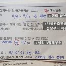 의료법인마리아의료재단 마리아의원 이미지