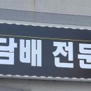 넘버원샵 이미지
