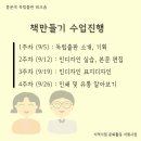 조용한 흥분색 이미지