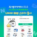 자생한방병원 이미지