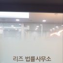 법률사무소열 - 6936 | 법률사무소열