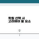키스톤영어학원