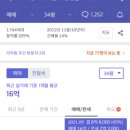 수원-1798 이미지