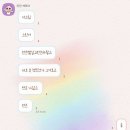 보고싶었어? #157 이미지