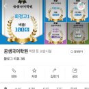 올킬국어교습소