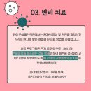 은여울한의원 이미지