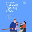 투잡파파 네이버블로그