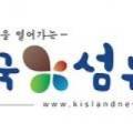 송이어촌민박 이미지