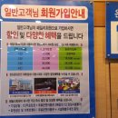 패밀리원탕 네이버블로그