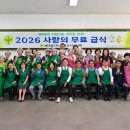 정을담은한끼