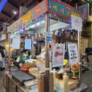 아이와 전주 여행-전주 남부 야시장 간식 타임(온누리 상품권 가능)