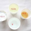 세제한의원 이미지