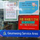 옥외주차장 공중화장실 이미지