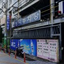 우가우가식육식당 이미지