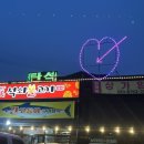 일미석쇠불고기 이미지