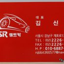 삼보렌트카 이미지