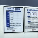 에이스사우나 이미지