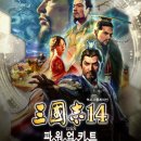 법전교역