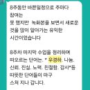 문학(인생 자서전 쓰기) | [모집] 자서전출판지도사 5기 - 강사, 작가, 책쓰기코치, 북에디터되기 / 4월: 8주간진행(온라인7+오프...