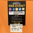 동춘돌곱창좌동점 이미지
