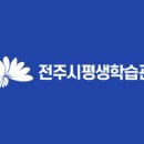 교육사각지대 평생학습 프로그램 이미지