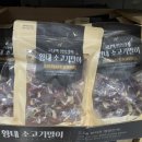 피제이덴탈 이미지