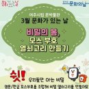 여주시립 폰박물관 이미지