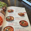 짬뽕지존 이미지