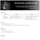 (주)스카우트 이미지