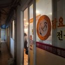 장터촌닭 이미지