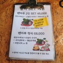 텐마루
