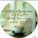 따뜻한말한마디