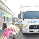 행제1리 이미지