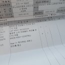 르노삼성자동차서비스 장유점 이미지