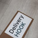 저거야 딜리버리 이미지