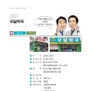 우일약국 이미지