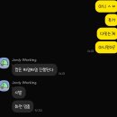 포텐PC방 | 진마켓 존버 후기