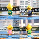 자이언츠주유소 이미지