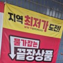 우리슈퍼,정육점 이미지