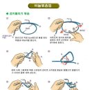 수도방 신입회원님 &amp; 초보 조사님들 낚시도움말!! 이미지