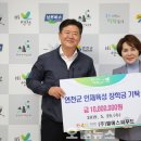 ㈜엘에스씨