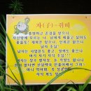 대왕삼계탕 - 경주시 | 대왕삼계탕