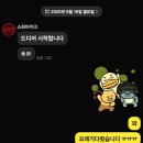 소희바이크