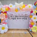 상모초등학교 이미지