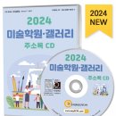 디자인화랑 이미지