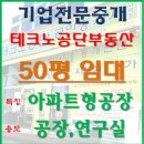 한신에스메카공인중개사사무소 이미지