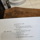 롯데호텔제주 조식뷔페 라세느 금액, 이용시간, 메뉴