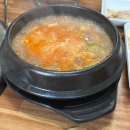 세븐일레븐 포항흥해성곡점 | 포항 현지인 한우 맛집 “ 편사장 식당” 주말 방문 후기
